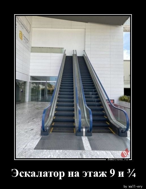 Прикольные демотиваторы для всех: «Пятница» 