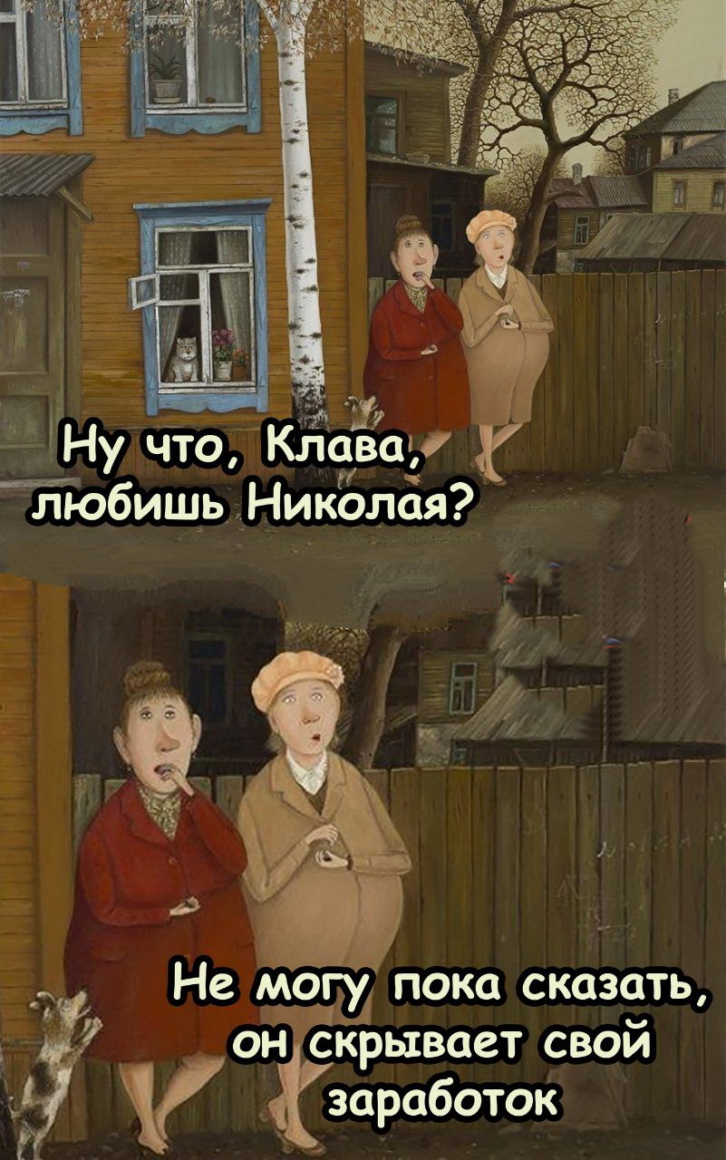 Подборка юмора для суперского настроения Подборка юмора для суперского настроения