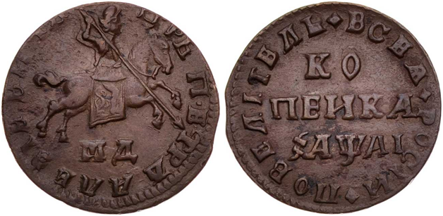 Уничтоженная Тартария 