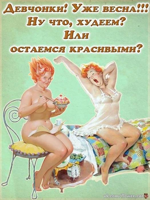 По прогнозам Гидрометцентра этим летом температура будет выше, чем зимой анекдоты,демотиваторы,позитив,приколы,юмор