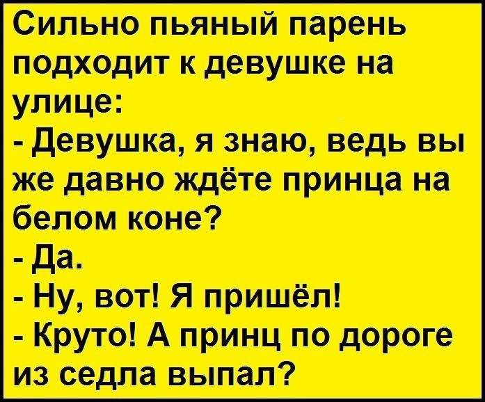 Когда мы с женой начали встречаться, она думала что я дурак... весёлые