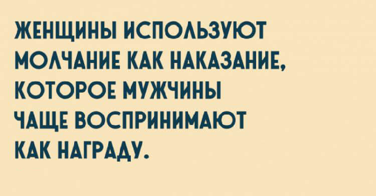 Муж во сне: — Люба, Любааа!  Жена: — Какая Люба?!… Юмор,картинки приколы,приколы,приколы 2019,приколы про