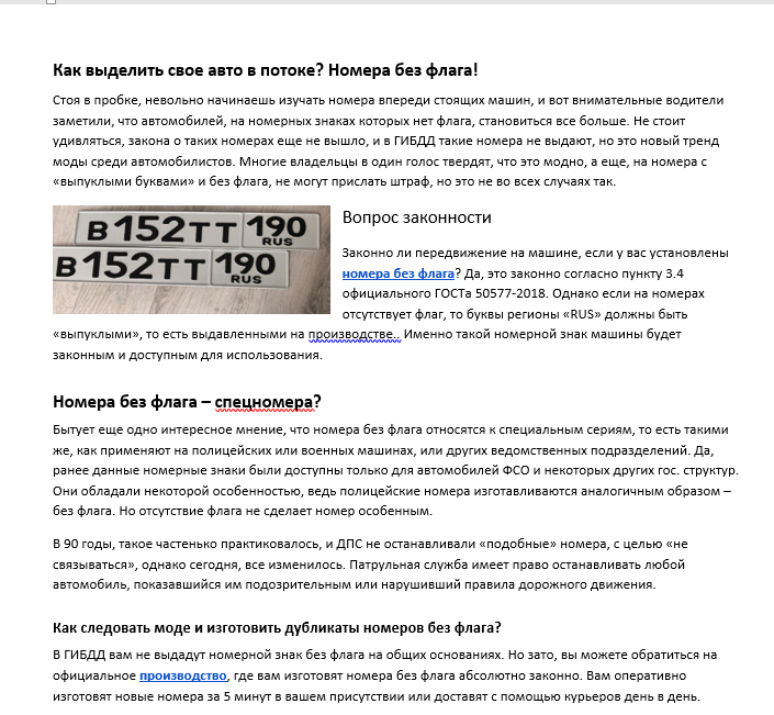 Весеннее обострение у либеральной тусовки? Или больше говорить не о чем? Весеннее обострение у либеральной тусовки? Или больше говорить не о чем? Белковский, баран, дескать, флага, решил, зороастрийскому, очень, заинтересовали, номера, Владимира, носить, самоизоляции, Белковского, двумя, открытом, барсук, гороскопу, режим, Путин, России