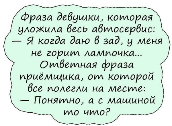 О нелегкой, но интересной женской жизни демотиваторы,отношения,приколы,юмор