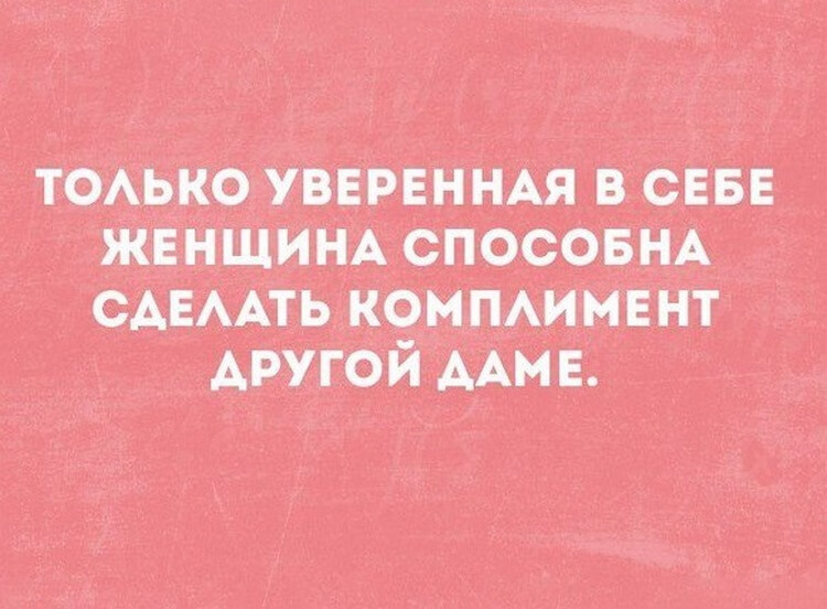 Новая подборка из 15 коротких невыдуманных рассказов, фраз и анекдотов с просторов интернета 