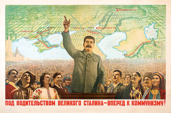 Борис Березовский. плакат «Под водительством великого Сталина — вперед к коммунизму!» (1951)
