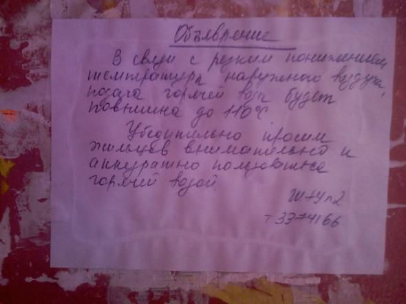 Народное творчество (81 фото)