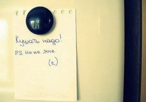 17 смешных женских записок 