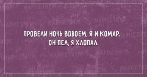 21 открытка для вашего хорошего настроения 