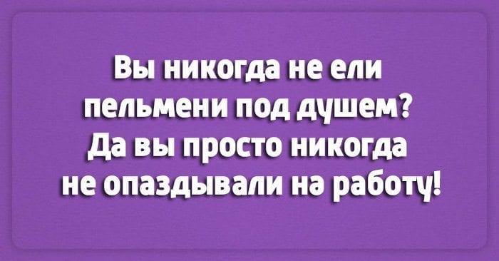 Порция лучших шуток о работе! картинки,юмор