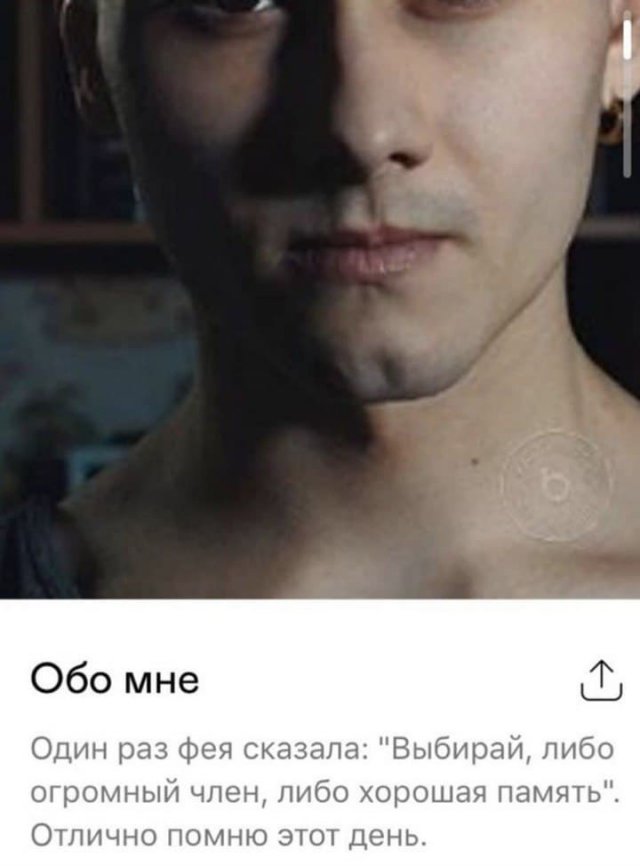 Забавные и смешные анкеты из приложения для знакомств Забавные и смешные анкеты из приложения для знакомств позитив,смешные картинки,юмор