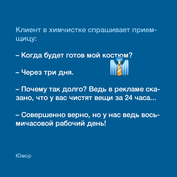 Что делать, если химчистка испортила или потеряла вещь: консультация юриста