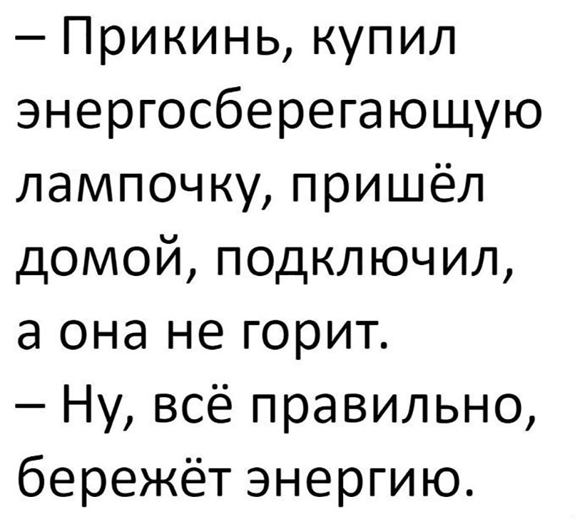 Позитивные фото и забавные картинки с надписями со смыслом картинки с надписями,смешные картинки,смешные комментарии