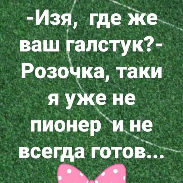 Подборка юмора для суперского настроения Подборка юмора для суперского настроения