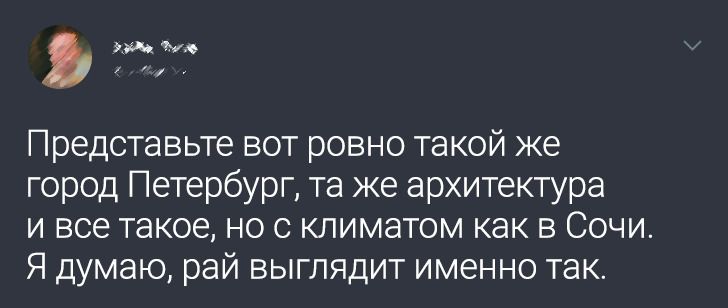 19 удивительных фото из Санкт-Петербурга, объяснить которые способны только жители Северной столицы в Питере, местных, ветер, город, питерских, нумерации, в Питер, открыты, гостиницы, В номере, СанктПетербург —, Дождь, городе, В общем, северном, в этом, не мерзла, никогда, проветривания…, не раздеваясь