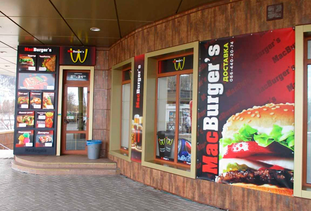 «Мы ненавидим вас так же, как укропов» война