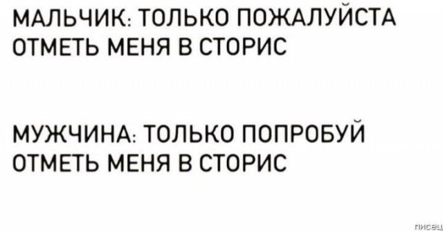 Мужские приколы. МегаХит! Мужские приколы. МегаХит! позитив,смешные картинки,юмор