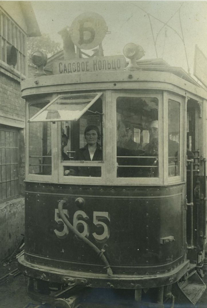 1927. Московский трамвай