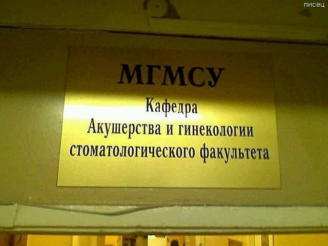 Когда врачи жгут не по-детски. Мегахит! Когда врачи жгут не по-детски. Мегахит! смешные картинки