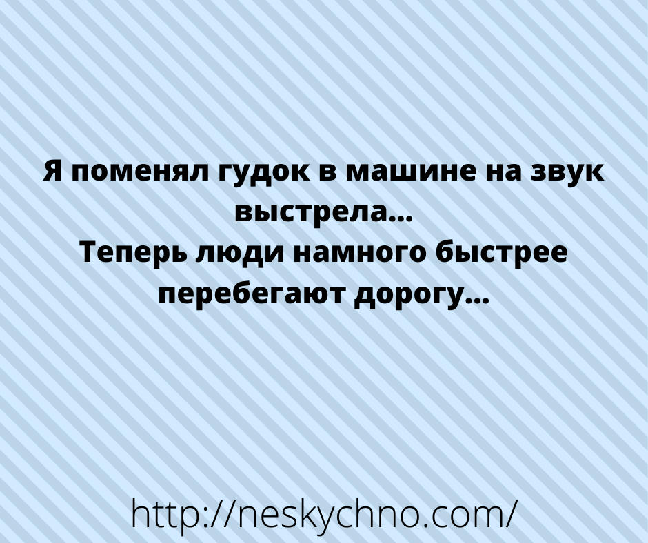 Большая подборка смешных анекдотов и веселых шуток Большая подборка смешных анекдотов и веселых шуток