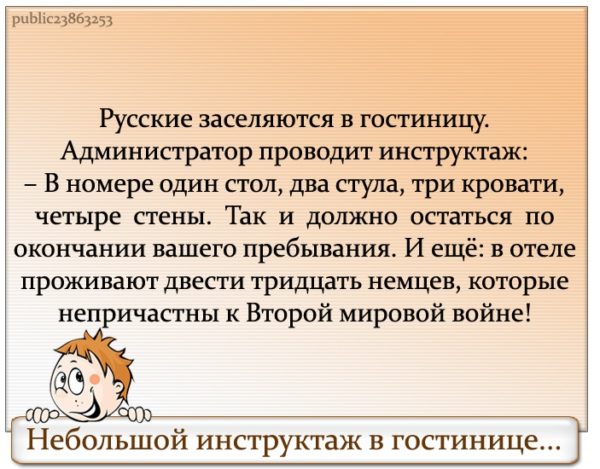 Про непростые вопросы 