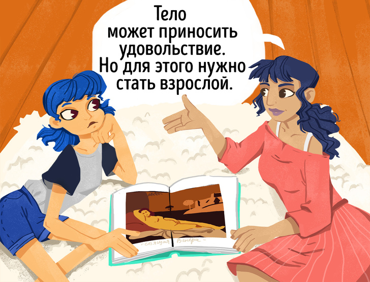 Психологи рассказали, когда и как говорить с подрастающими детьми о сексе воспитание