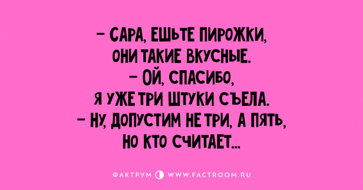 Первосортные анекдоты, которые вы захотите рассказать друзьям