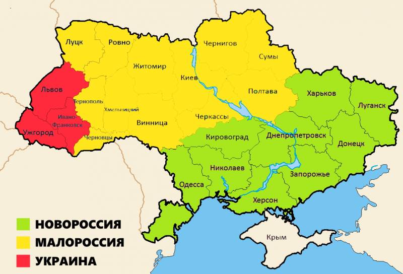 Украину придется разделить на несколько независимых государств Политика