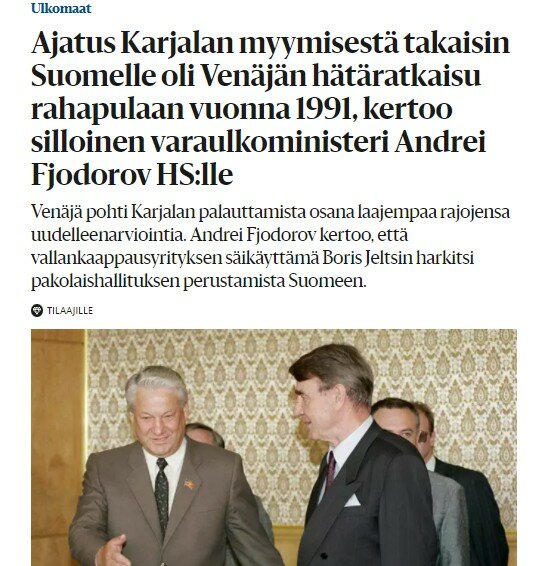По словам тогдашнего заместителя министра иностранных дел Андрея Федорова, идея продажи Карелии обратно Финляндии была экстренным решением России в связи с нехваткой денег в 1991 году.