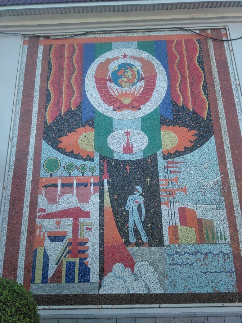 Советские мозаики 