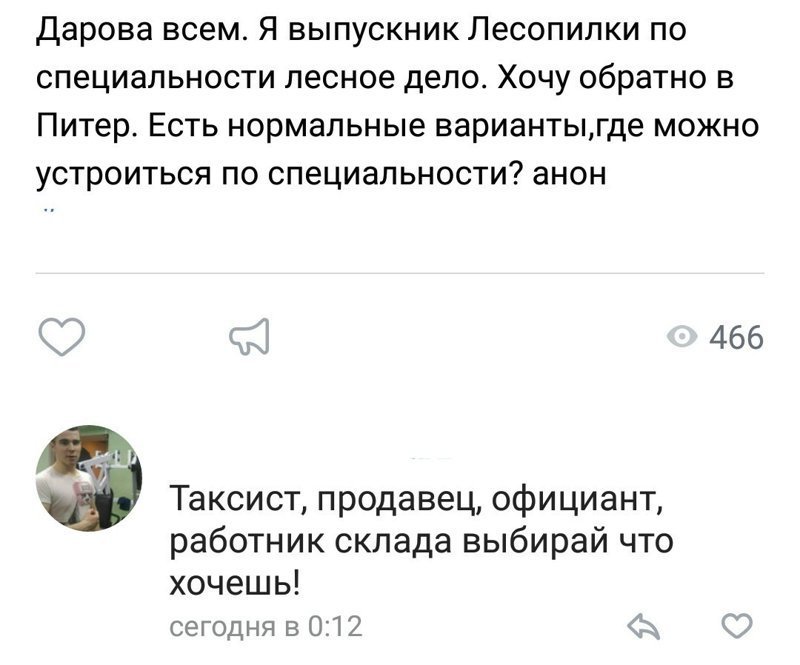 Жизненные ситуации, от которых никто не застрахован жиза, жизнь, жизнь - боль, неудача, прикол, провал, юмор