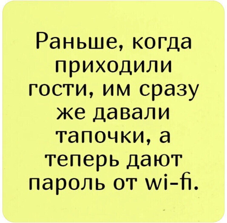 Искромётная подборка юмора для отличного времяпровождения 