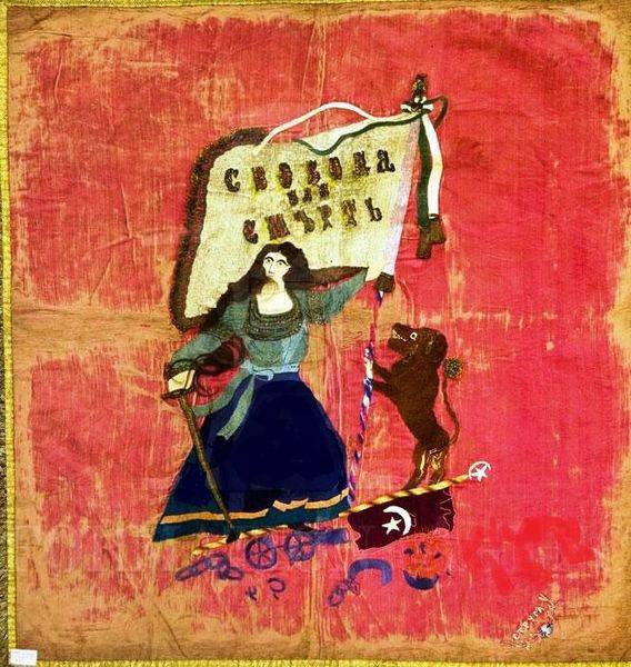 Македония. Территория раздора