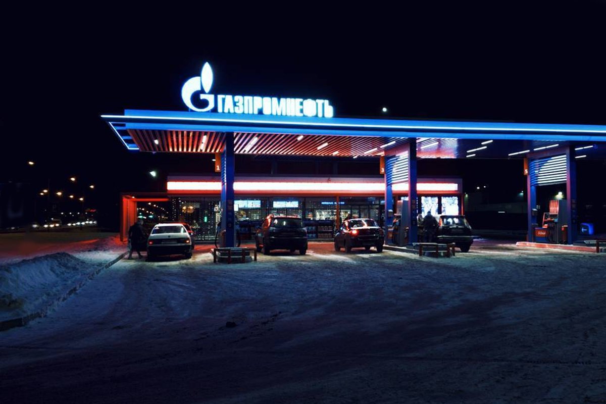 заправка сутки трое песня