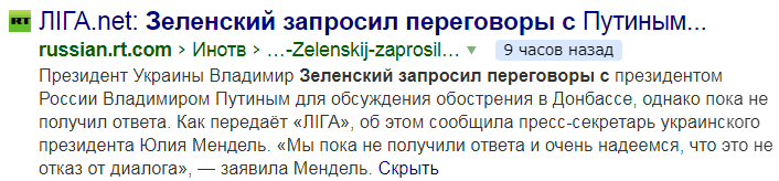 Отчет корреспондента CNN о том, как он сопровождал Зеленского на передовую. 