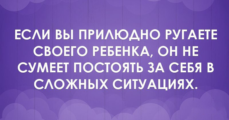 Если у вас есть дети, вы должны это прочитать картинки,юмор