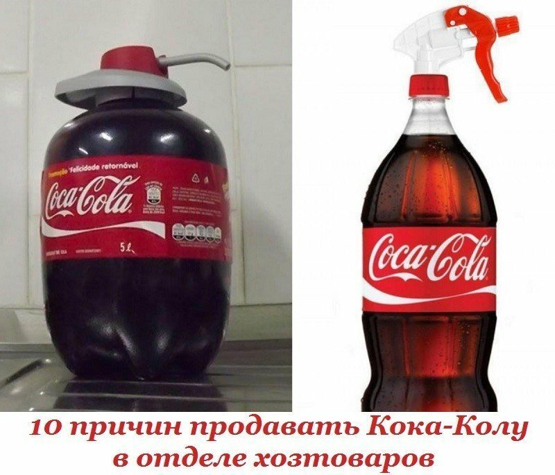 10 причин продавать Кока-Колу в отделе хозтоваров coca-cola