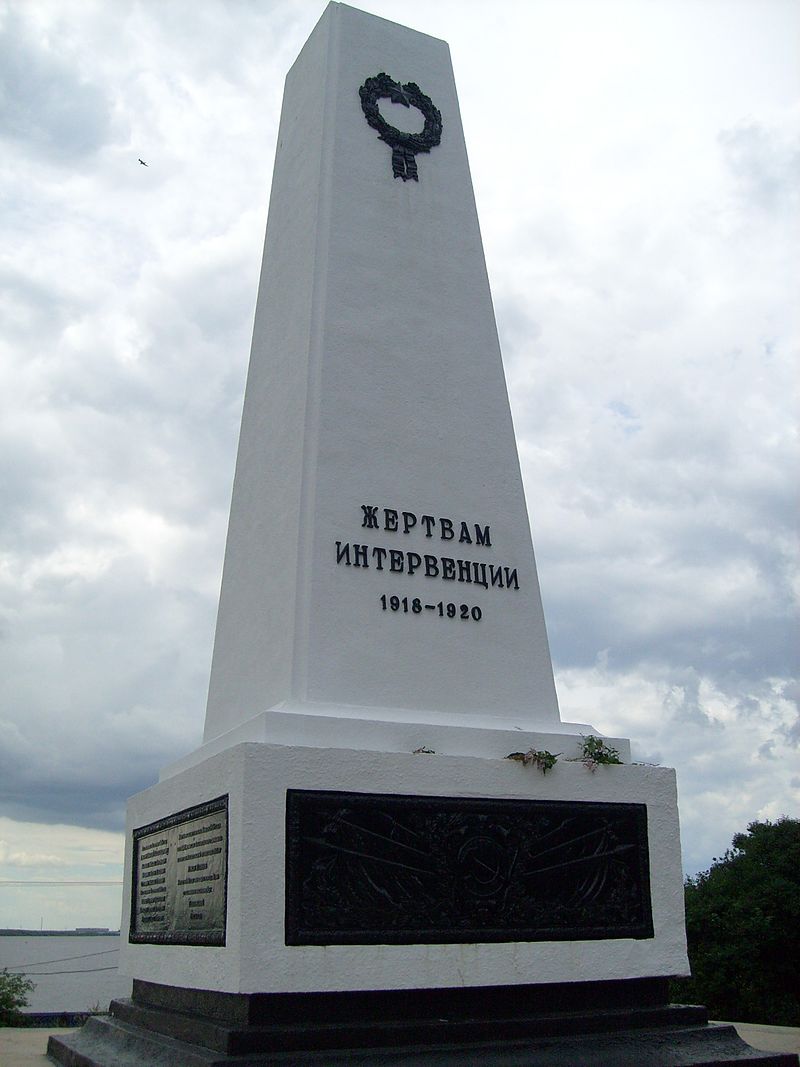Монумент жертвам интервенции 1918—1920, Архангельск