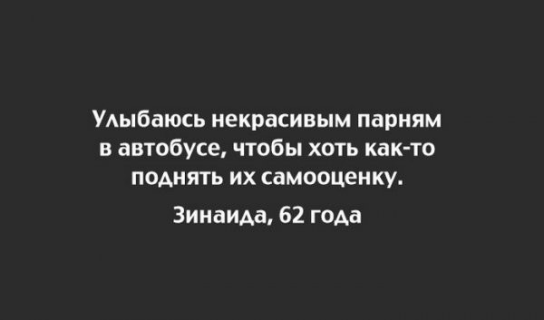 Если это не весело, значит вы делаете это неправильно! открытки, приколы, юмор