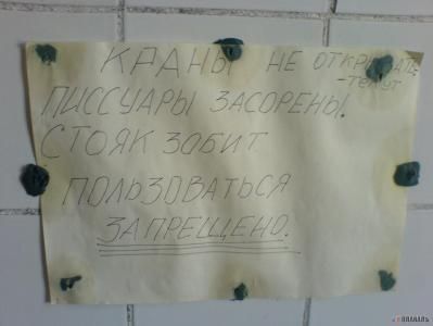 Народное творчество (81 фото)