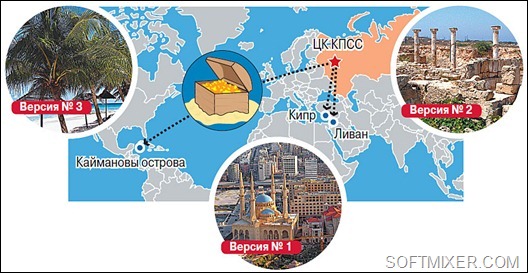 Тайна одиннадцати миллиардов Тайна одиннадцати миллиардов