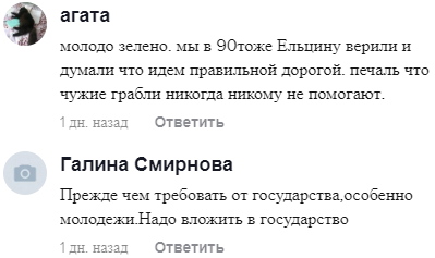 Соловьев предупредил родителей подростков об опасности призывов за Навального в TikTok