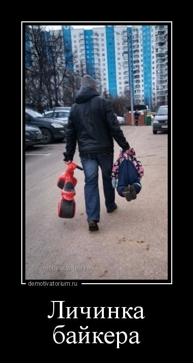 Свежие демотиваторы на любой вкус (22 шт)