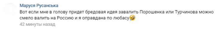 Прозрели наконец: реакция украинцев на слова СБУ о «следе» РФ в луцком теракте