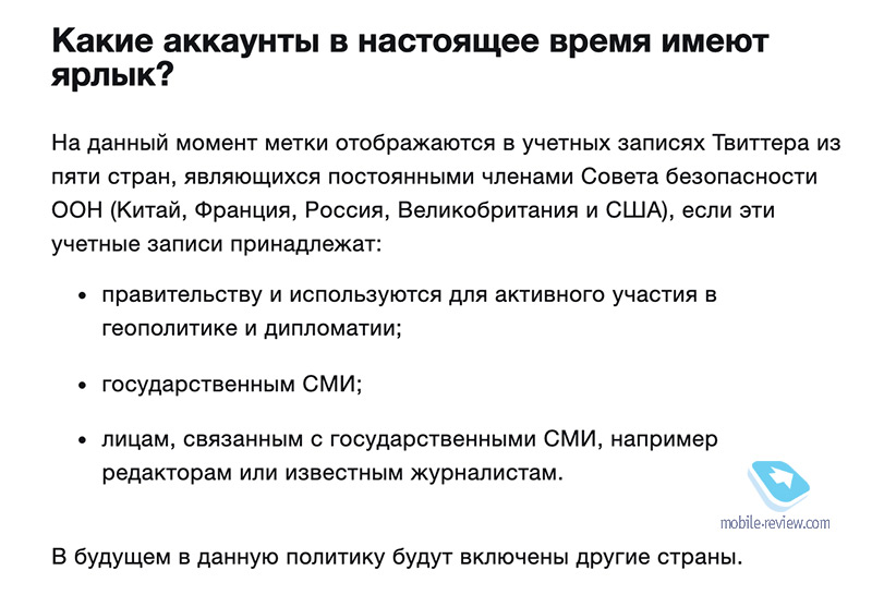 Как государства воюют с пропагандой в социальных сетях и контролируют их гаджеты,ИИ,Интернет,компьютеры,мобильные телефоны,наука,ноутбуки,планшеты,Россия,смартфоны,советы,социальные сети,техника,технологии