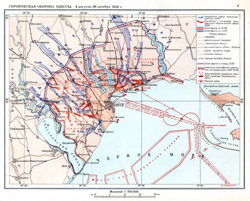 «Одессу не сдавать и оборонять до последней возможности» история