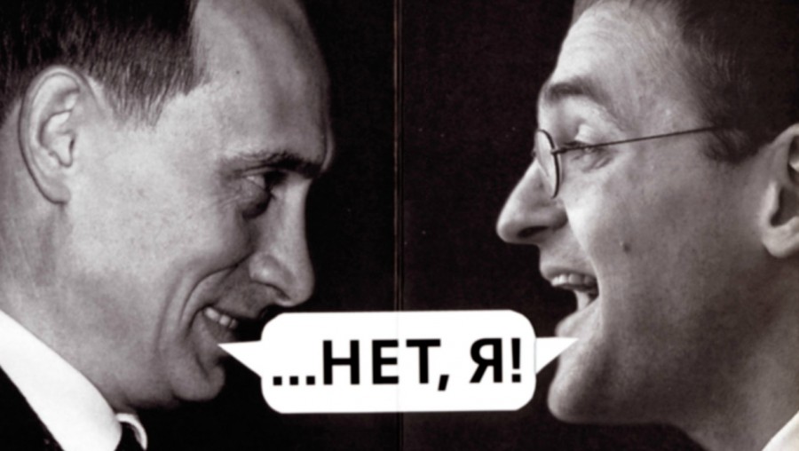 Моя политэволюция Моя политэволюция