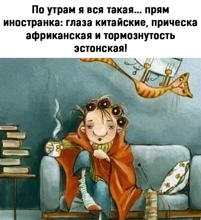 Лучшие анекдоты и шуточки дня: веселая подборочка! 