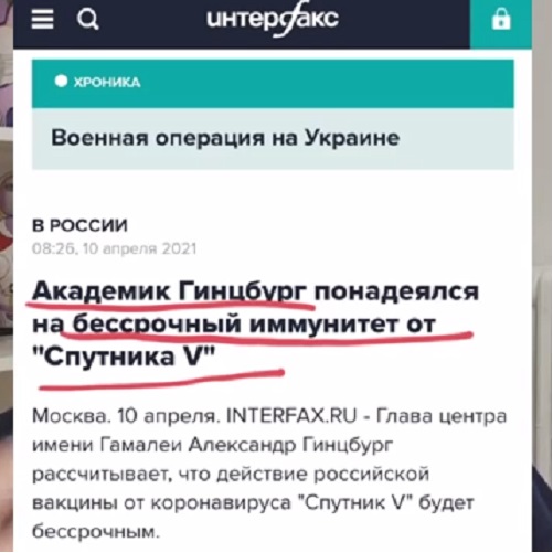 Фабрика пандемий в России готова к вводу в промышленную эксплуатацию. А 2030 год уже скоро геополитика,россия
