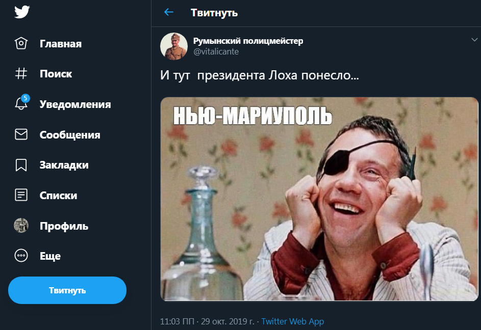 Последние новости Украины сегодня — 30 октября 2019 Последние новости Украины сегодня — 30 октября 2019 украина